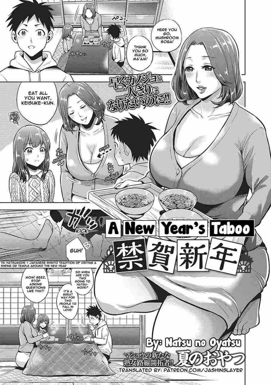 New Years Taboo [Natsu No Oyatsu] Adult xxx Porn Comic
