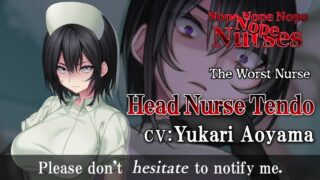 Nope Nope Nope Nope Nurses 2D Porn Game Trailer [Dark One]