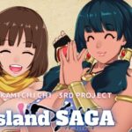 Island SAGA Adult Game Download