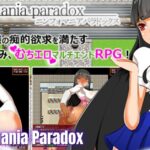 Nymphomania Paradox XXX Adult Game Download