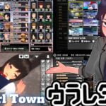 SoldGirl Town Adult XXX Game Download