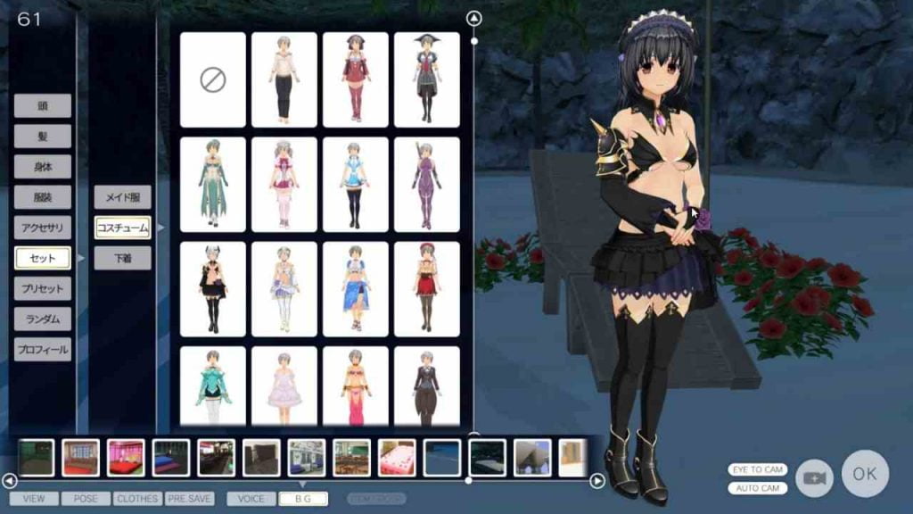 Custom Order Maid 3D2 KISS Nude Game Download