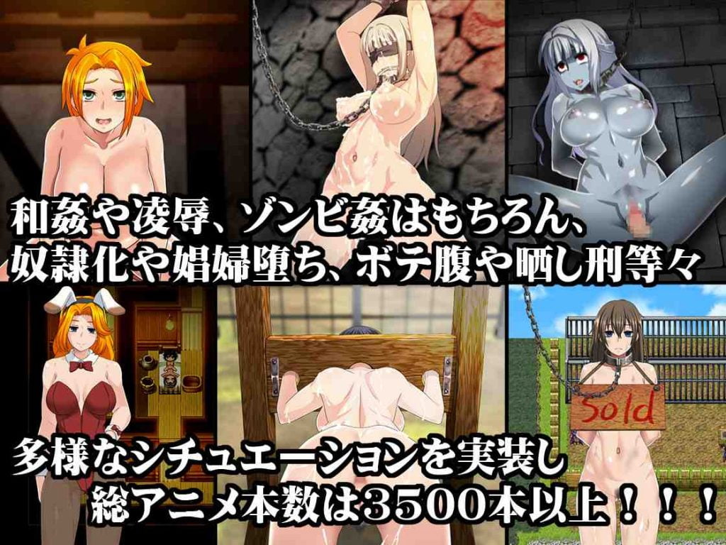 The Dead End The Maidens and the Cursed Labyrinth Porn Game Download
