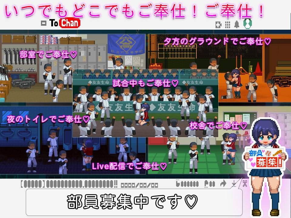 The Manager Serves All Okeyutei Porn Game Download