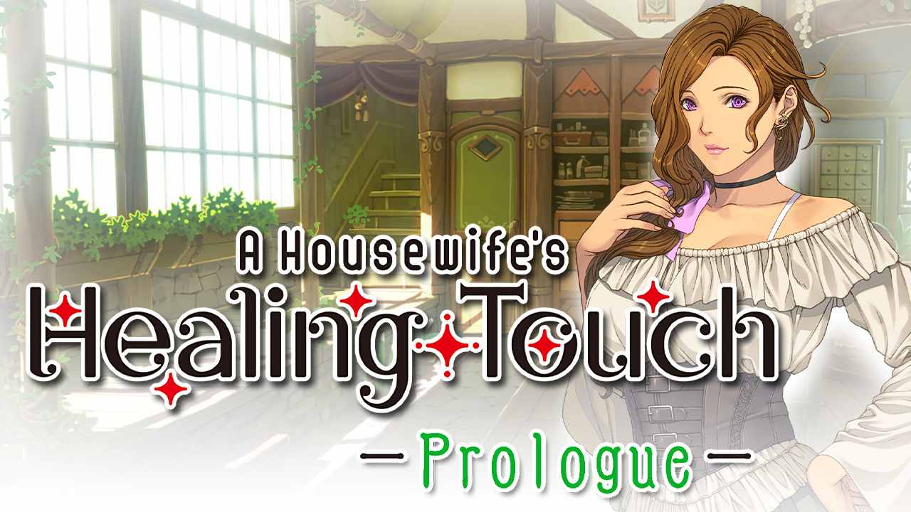 A Housewife’s Healing Touch AliceSoft Adult xxx Game Download