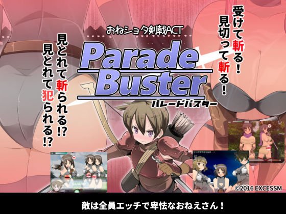 Parade Buster Excessm Adult xxx Game Download