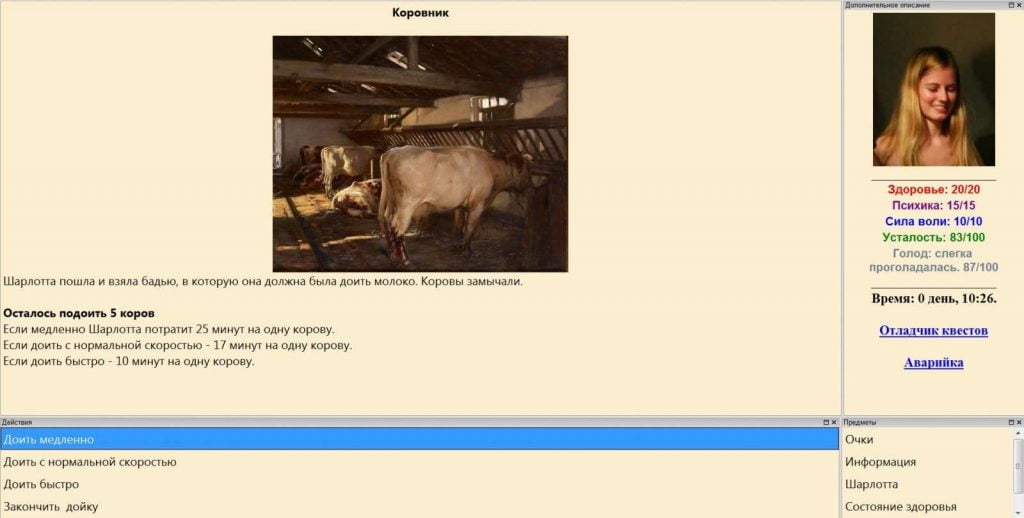 Serf Servant Asbarka1314 Adult xxx Game Download