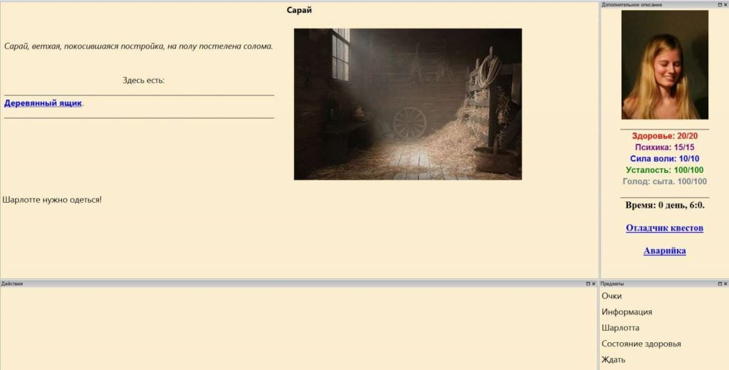 Serf Servant Asbarka1314 Sex Game Download