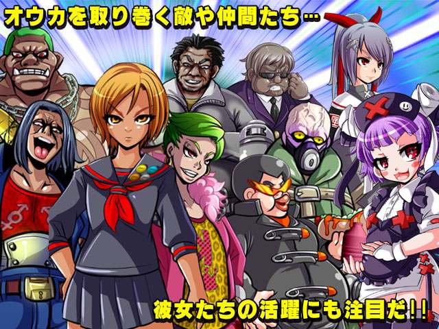 Kamikaze Kommittee Ouka RPG Ankoku Marimokan Adult Game Download