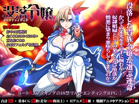 The Heiress [OneOne1] Adult xxx Game Download
