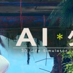 AI Shoujo [Illusion] Adult xxx Game Download