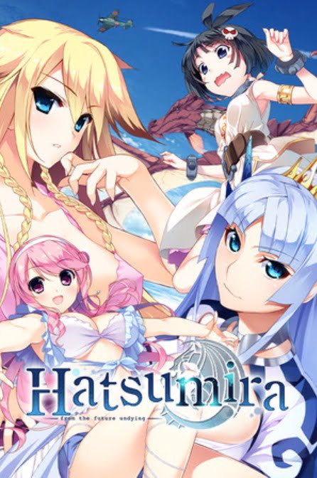 Hatsumira from the future undying X-Rated [Frontwing] Game Download
