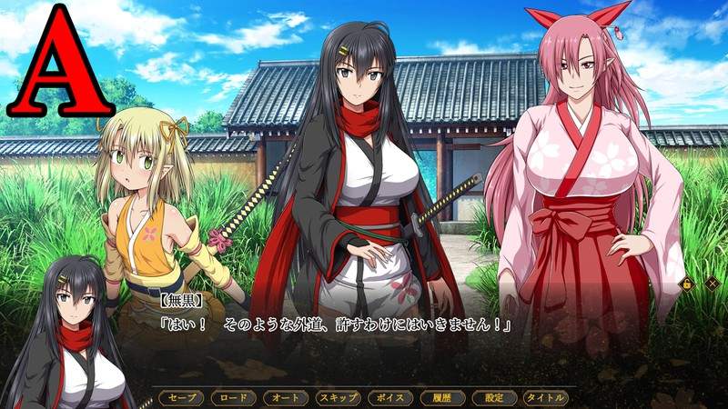 Samurai Vandalism [ONEONE1] Adult Game Download