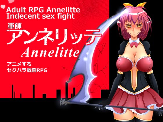 Annelitte [Shoku] Adult xxx Game Download