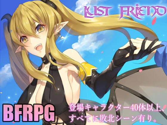 Lust Friend [62Studio] Adult xxx Game Download