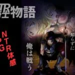 NTR Knight's Story [Bitch Bokujou] Adult xxx Game Download