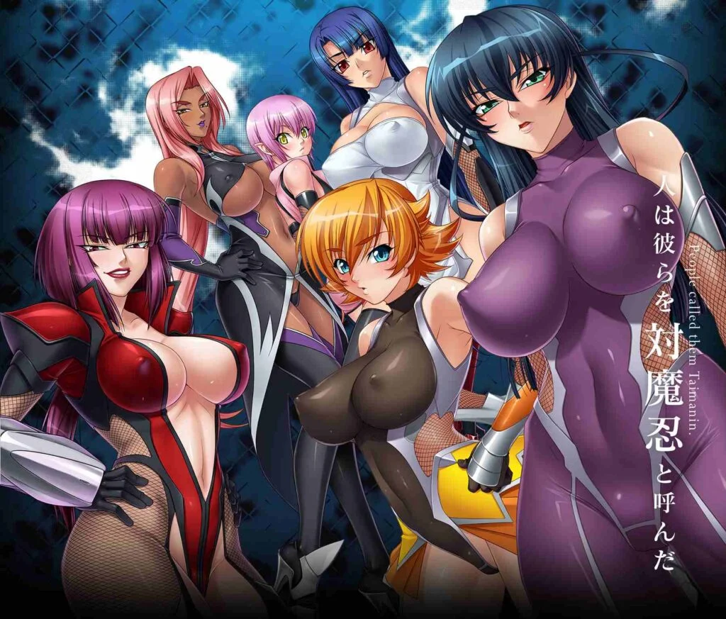 Taimanin Asagi Premium Box [Anime Lilith] Adult Game Download