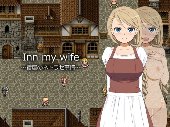 Inn My Wife [Monoeye] Adult xxx Game Download