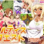 Meltys Quest [Happy Life] Adult xxx Game Download