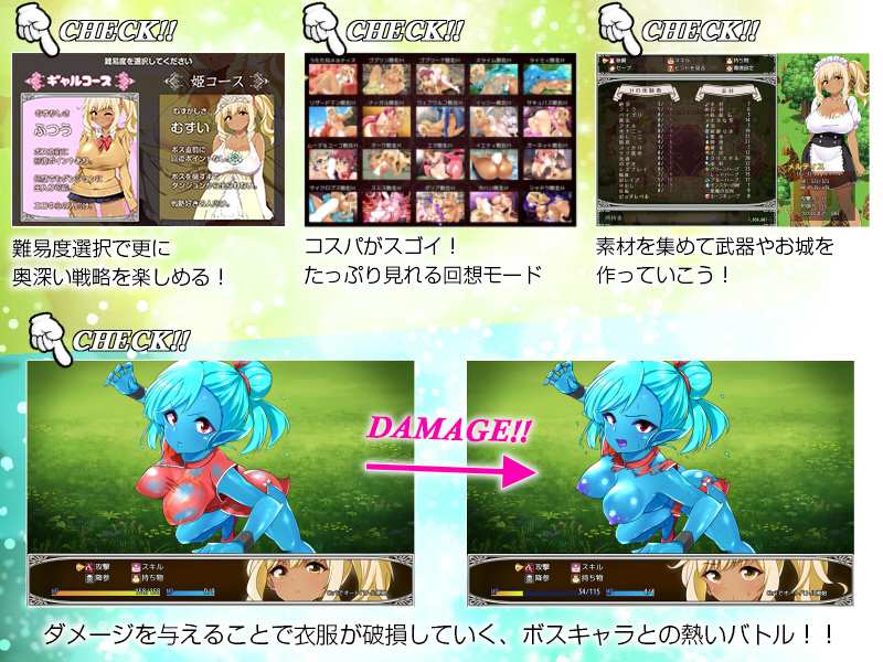 Meltys Quest [Happy Life] Sex Game Download