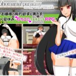 Nymphomania Paradox [TechnoBrake] Adult xxx Game Download