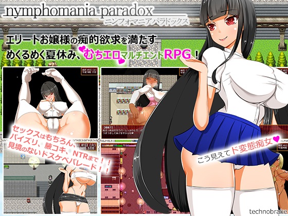 Nymphomania Paradox [TechnoBrake] Adult xxx Game Download