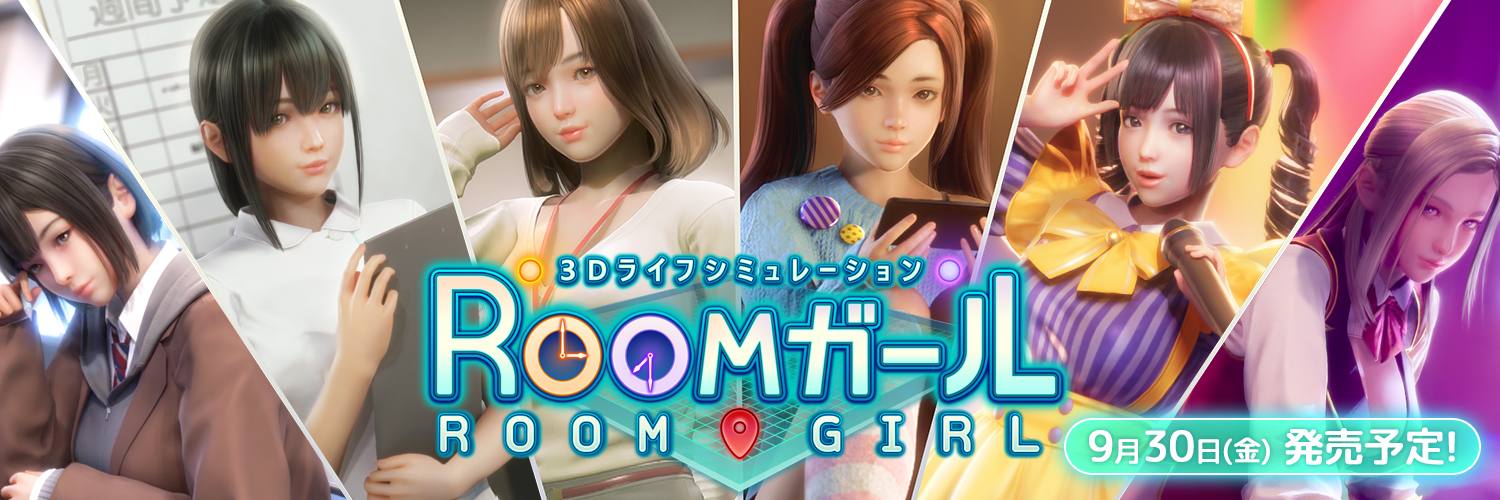 Room Girl [Illusion] Adult xxx Game Download