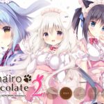Amairo Chocolate 2 [Cabbage Soft] Adult xxx Game Download
