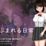 Daily Life in Jeopardy [Soraue] Adult xxx Game Download