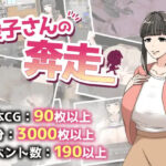 Ayako's Scramble [Tomato Baron] Adult xxx Game Download