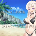 Cuckold Island NTR Cast Away [OneCoin] Adult xxx Game Download