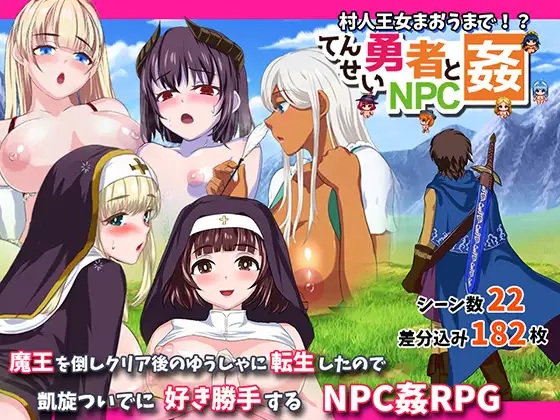 Reincarnated Hero and NPC Force Sex Even the Villager Princess Maou [studio little-fish] Adult xxx Game Download