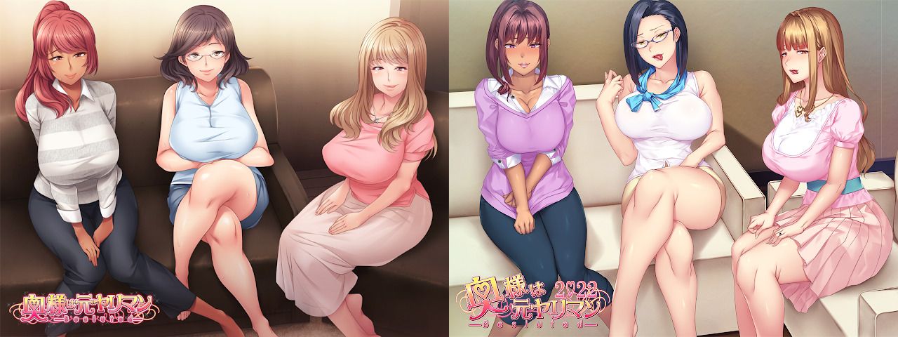 Married Women Who Were Once Sluts Besluted [Orcsoft] Adult xxx Game Download