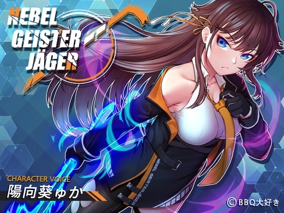Nebel Geisterjger [BBQ Lover] Adult xxx Game Download