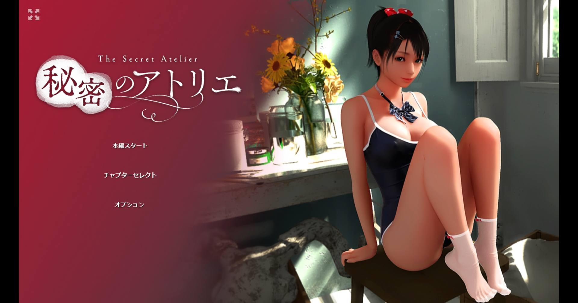The Secret Atelier [KENZsoft] Adult xxx Game Download