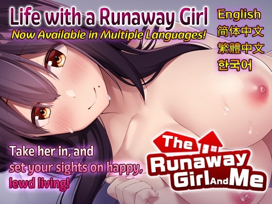 The Runaway Girl and Me [level1] Adult xxx Porn Game Download