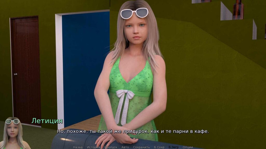 Derketo Lewd Housemates [DerketoGames] Adult xxx Porn Game Download