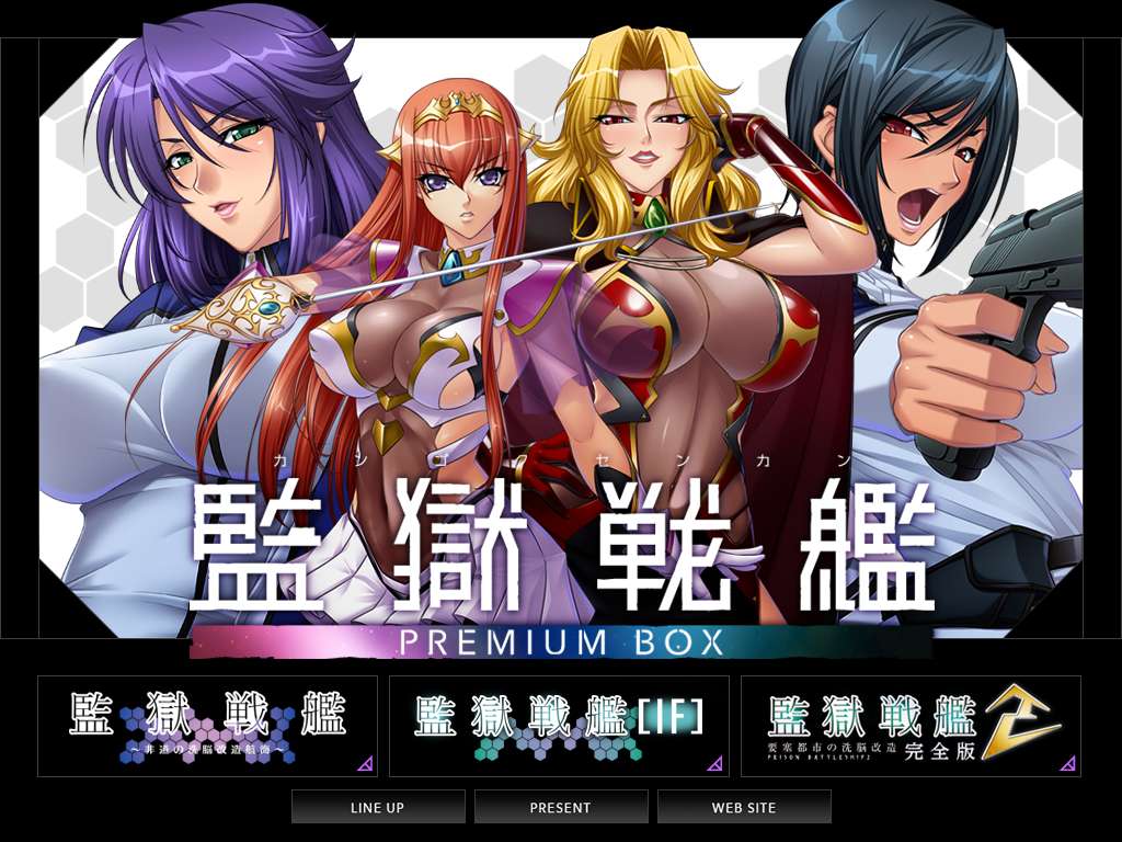 Kangoku Senkan Premium Box [Anime Lilith] Adult xxx Porn Game Download